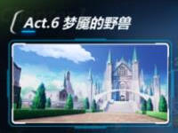 崩坏3 1-26怎么过 1-26高深的入眠技巧三星通关攻略