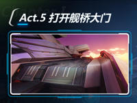 崩坏3 1-25怎么过 1-25打开舰桥大门三星通关攻略