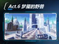 崩坏3 1-28怎么过 1-28神秘的声音三星通关攻略