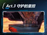 崩坏3 1-14怎么过 1-14寻找制动锁三星通关攻略