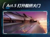 崩坏3 1-23怎么过 1-23目标B17区域三星通关攻略