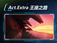 崩坏3第一章EX-2怎么过 隐藏关卡Ex-2三星攻略