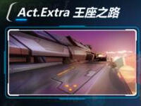 崩坏3第一章EX-3怎么过 隐藏关卡Ex-3三星攻略