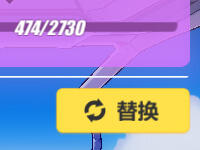 崩坏3怎么换角色 首页女武神替换步骤