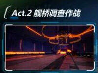 崩坏3 2-6怎么过 2-6梦的解析三星通关攻略