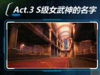 崩坏3 2-12怎么过 2-12梦的赌约三星通关攻略