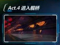 崩坏3 2-20怎么过 2-20战前整备三星通关攻略