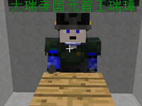 大海解说 星际战争之战争之王