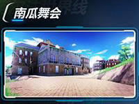 崩坏3南瓜舞会怎么过 万圣节副本通关攻略