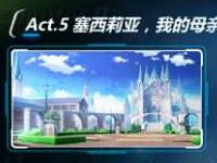 崩坏3 2-24怎么过 2-24崩坏的迷雾三星通关攻略