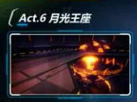 崩坏3 2-28怎么过 2-28月光王座三星通关攻略