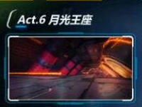 崩坏3 2-30怎么过 2-30持续的任务三星通关攻略