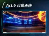 崩坏3 2-31怎么过 2-31探索舰桥三星通关攻略