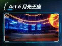 崩坏3 2-32怎么过 2-32背叛的银狼三星通关攻略