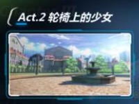 崩坏3 3-10怎么打 3-10温柔的冰冷者三星攻略