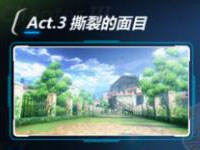 崩坏3 3-13怎么打 3-13铸造未来的痛苦三星攻略