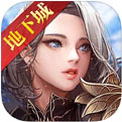 神魔圣域下载