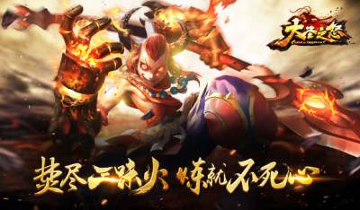 大圣之怒星魂垂钓怎么玩 星魂垂钓心得分享