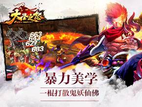 大圣之怒武器怎么切换 武器切换攻略详解