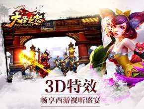 大圣之怒攻略宝石种类大全 宝石属性加成指引