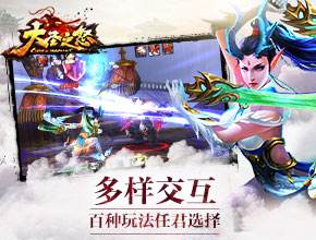 大圣之怒爵位获取技巧 职位属性加成解析