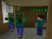 扁桃我的世界英雄联盟1 决战小学生之王