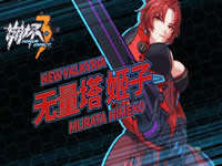 崩坏3天父boss 天父boss降临活动说明指南