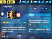 崩坏3重装小兔19c获得途径 重装小兔19C武器图鉴