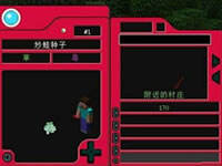 600多种宝可梦 1.7.10精灵宝可梦之复兴Mod