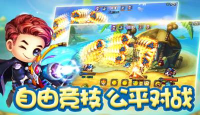 弹弹堂手游新手武器推荐 烈火排名TOP1