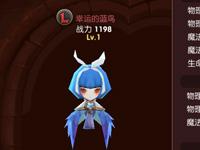 龙之谷手游贤者带什么精灵 贤者最强精灵推荐