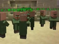 明哥明菜谍战记3：兄弟齐心搞攀爬