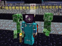 悠然小天我的世界钻石大陆变态生存18