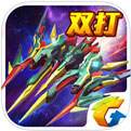 雷霆战机无限金币钻石版下载