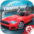 Traffic Tour中文版下载