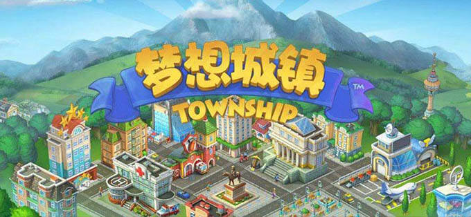 经营手游