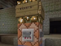 翔麟我的世界大地复苏Ep11 UHC水蚀洞