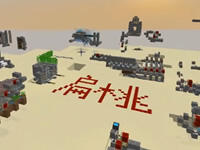 扁桃红石教学 地狱史莱姆安家