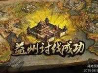 英雄殺手游真鰲拜怎么過 真鰲拜過關技巧講解