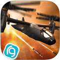 Drone 2 Air Assault