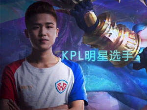 【KPL本命英雄】第3期 王子百分百禁用花木兰