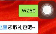 题目：老夫子的被动技能-师道尊严叠多少点训诫值后会获得强化效果