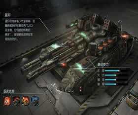 来闪电突袭选取传世坦克 各坦克类型讲解