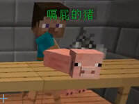 E家王国智障记3：熊孩子军团好猛啊