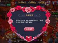 巅峰对决 收获荣耀