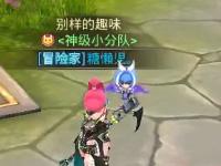 龙之谷手游魔导视频教学 魔导师PVP技巧分享