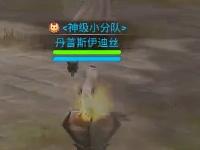 龙之谷手游祭司视频攻略 祭司PVP技巧与PK加点