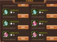 龙之谷手游龙玉龙玉怎么获得 龙玉获取方法