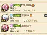 龙之谷手游好感度怎么提升 如何快速提升好感度