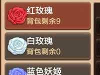 龙之谷手游魅力值在哪里看 魅力值排行榜入口介绍